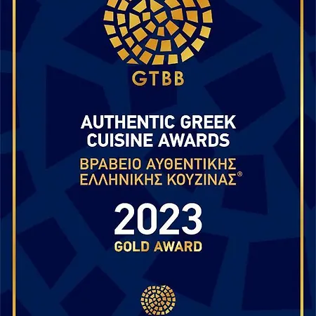 Ξενοδοχείο Eco And Magic Garden